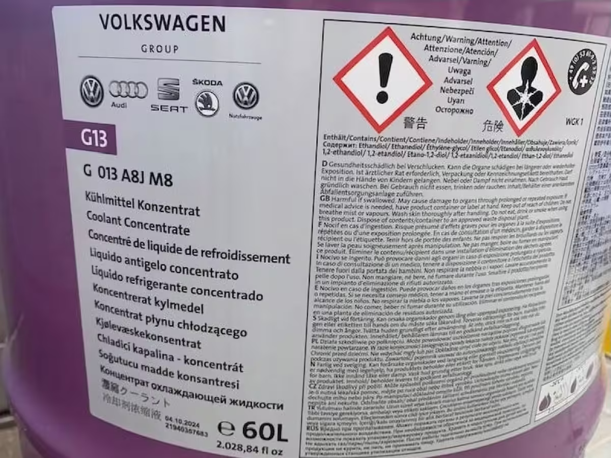 G013A8JM8 - Coolant Concentrate G13; 60L [2/3]