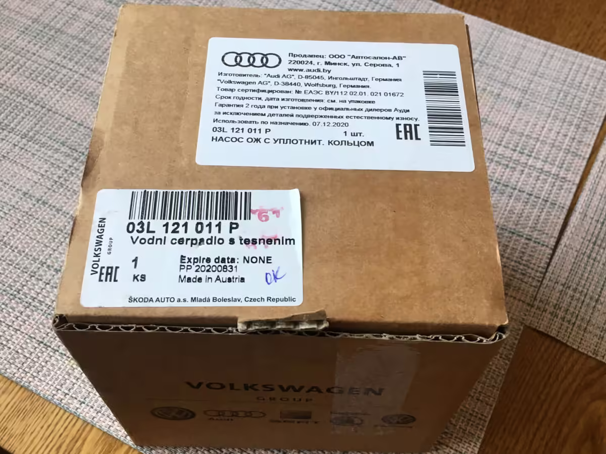 03L121011P - Coolant pump; with sealing ring [43/47]