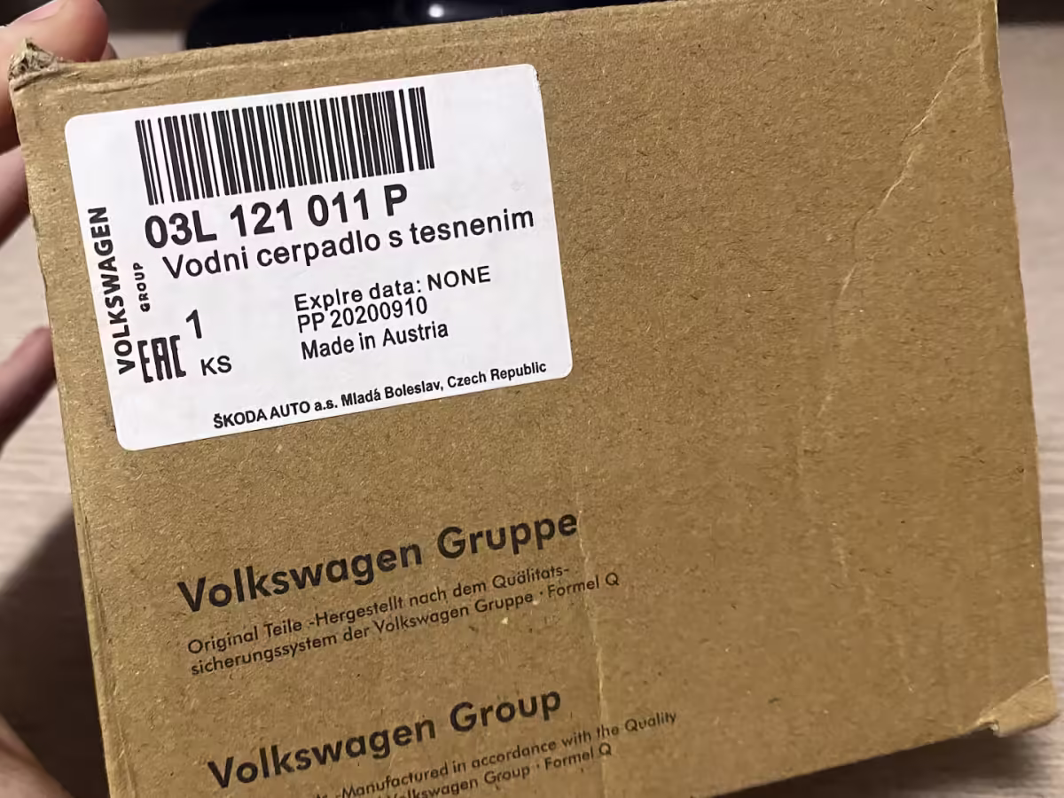 03L121011P - Coolant pump; with sealing ring [46/47]