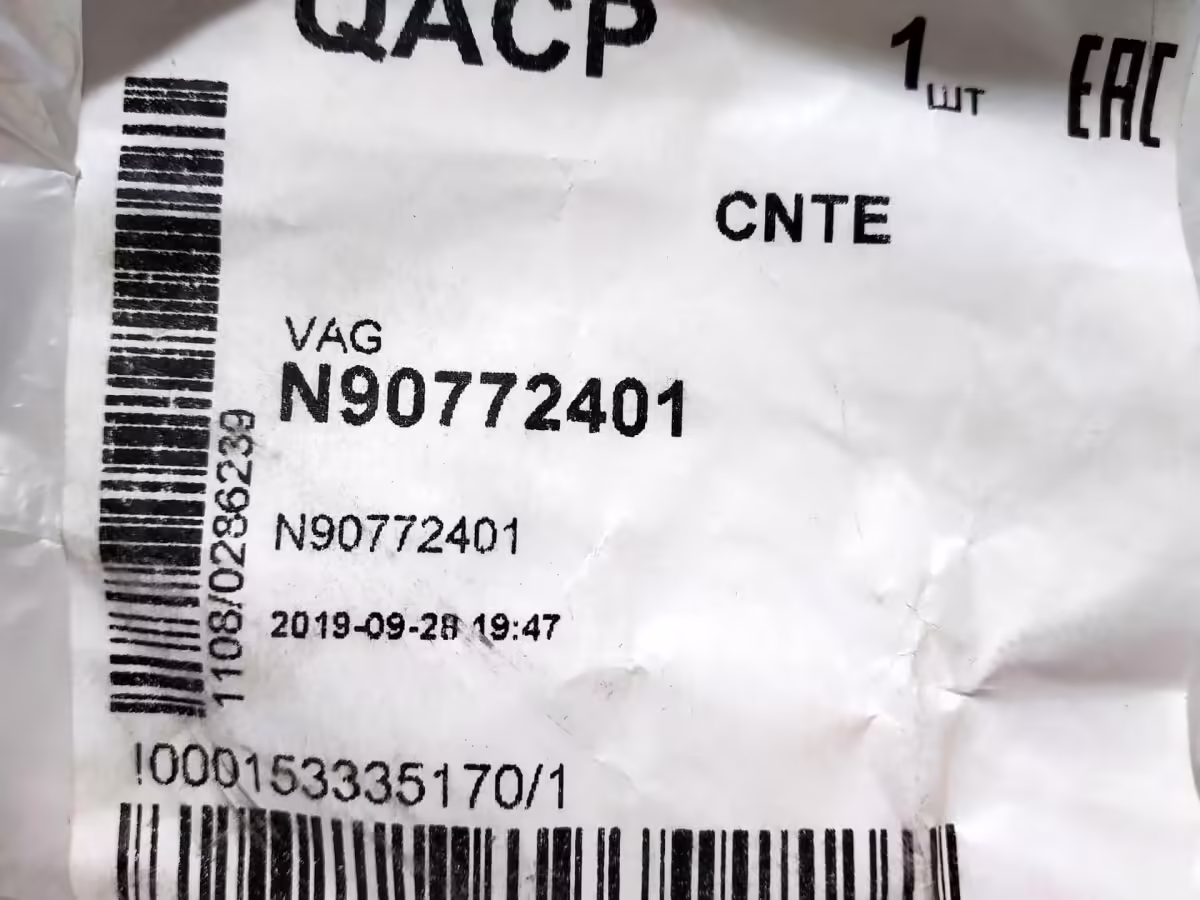 N90772401 - Opaska zaciskowa; 92,5x10x1 [5/5]
