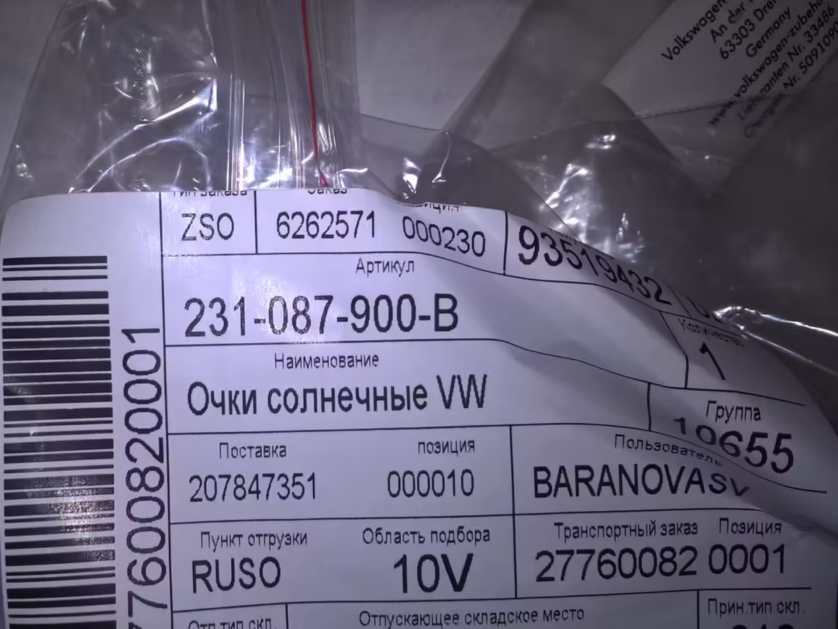 5G0084340B041 - Gloves black, L [12/14]