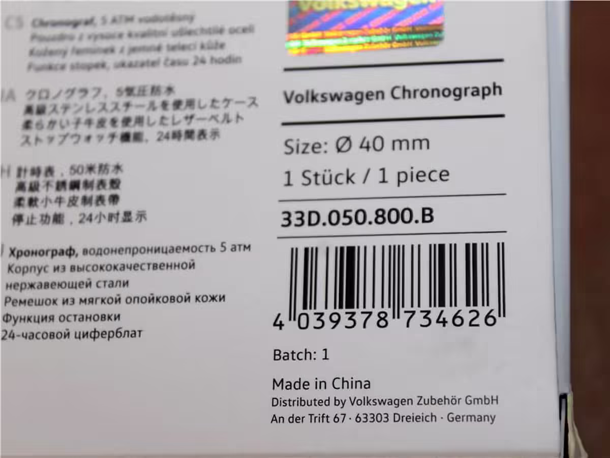 33D050800B - Chronograph watch [11/11]