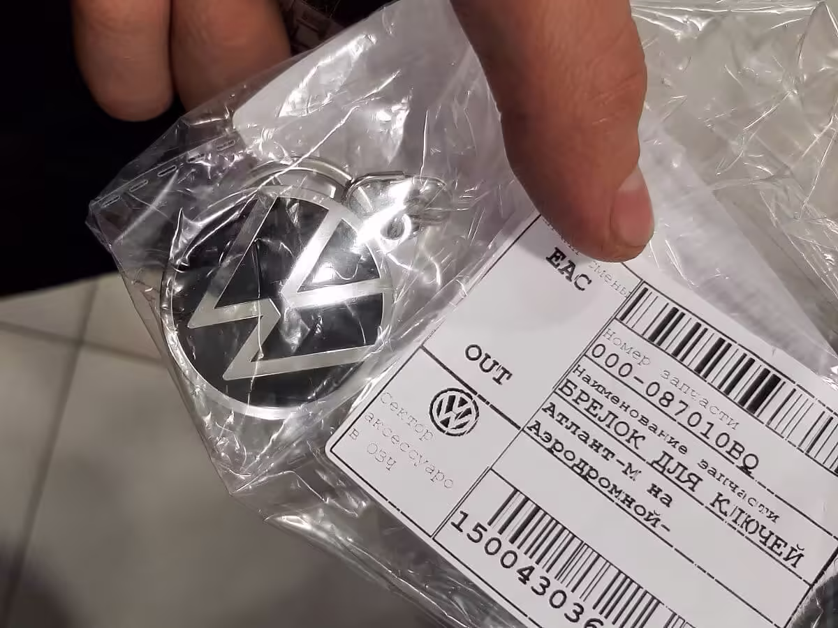 000087010BQ - Brelok do kluczy; nowe logo VW [4/11]