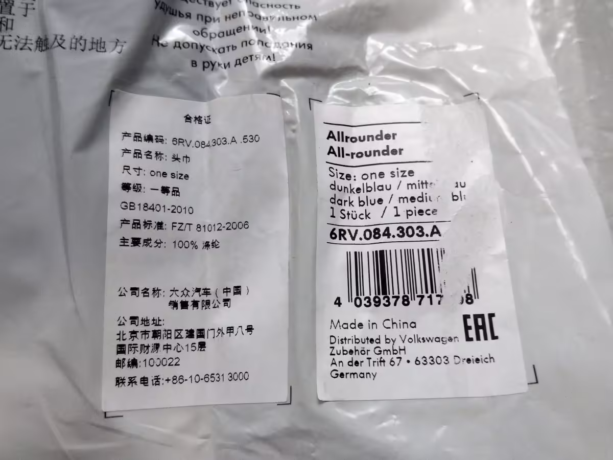 6RV084303A530 - Opaska wielofunkcyjna [6/8]