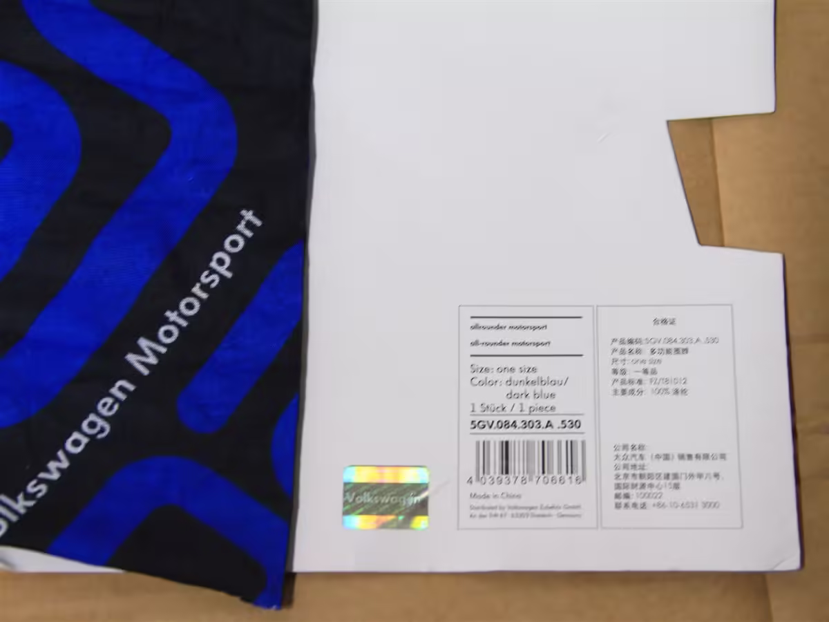 5GV084303A530 - Multifunctional scarf (neck scarf/headwear) [4/4]