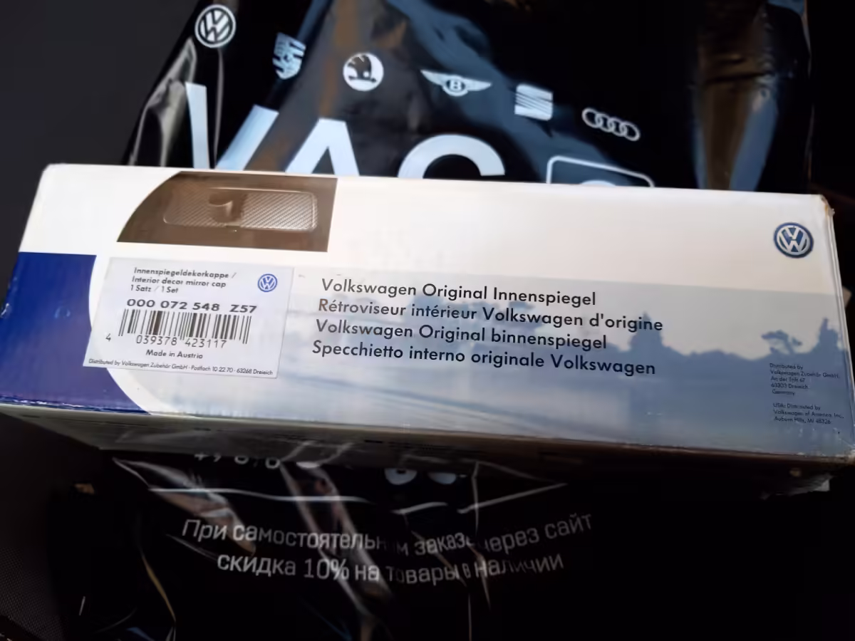 000072548Z57 - Interior mirror in carbon look [5/11]
