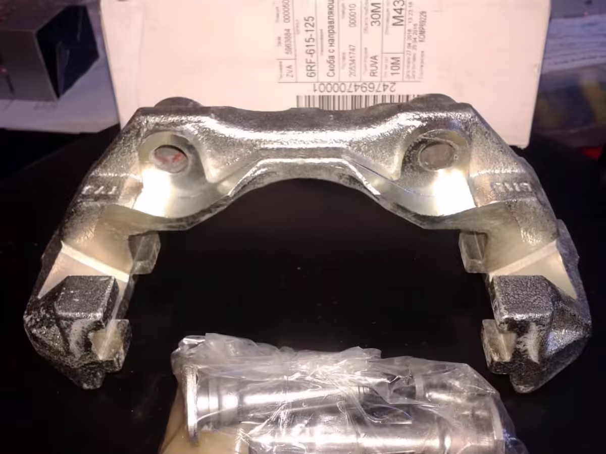 6RF615125 - Brake calliper carrier, front left/right [2/9]