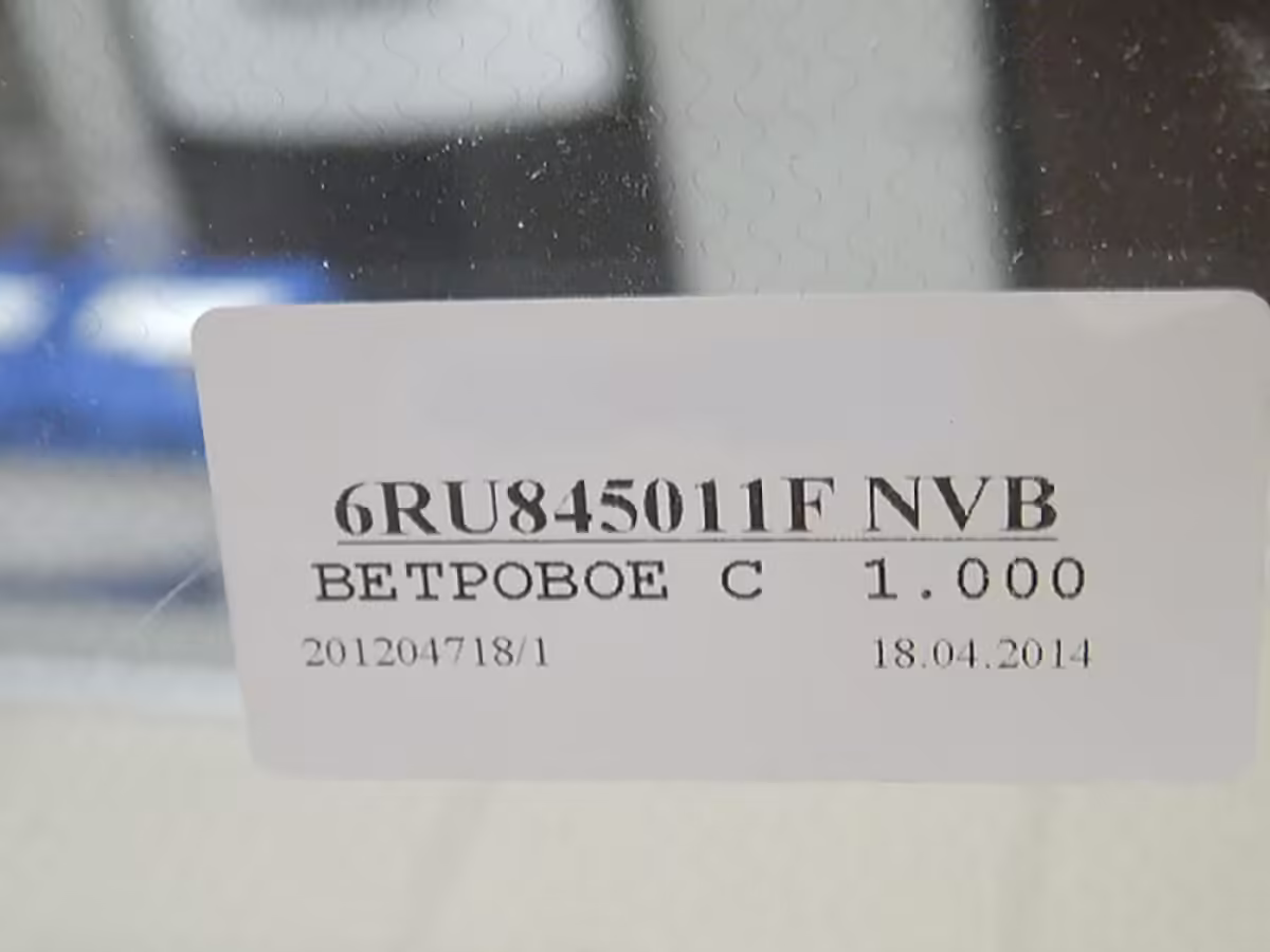 6RU845011FNVB - Szyba przednia; podgrzewana [8/8]