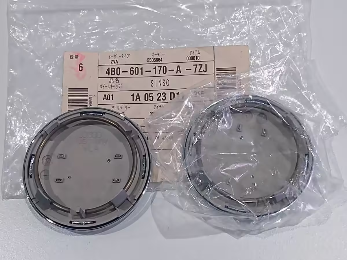 4B0601170A7ZJ - Nakładka / dekielek felgi aluminiowej; Audi [14/19]