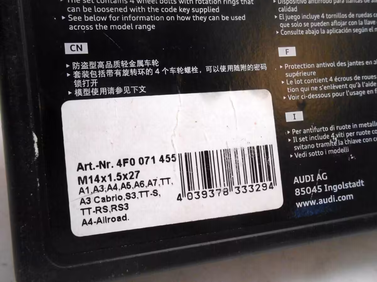 4F0071455 - Set of wheel studs, anti-theft [10/11]