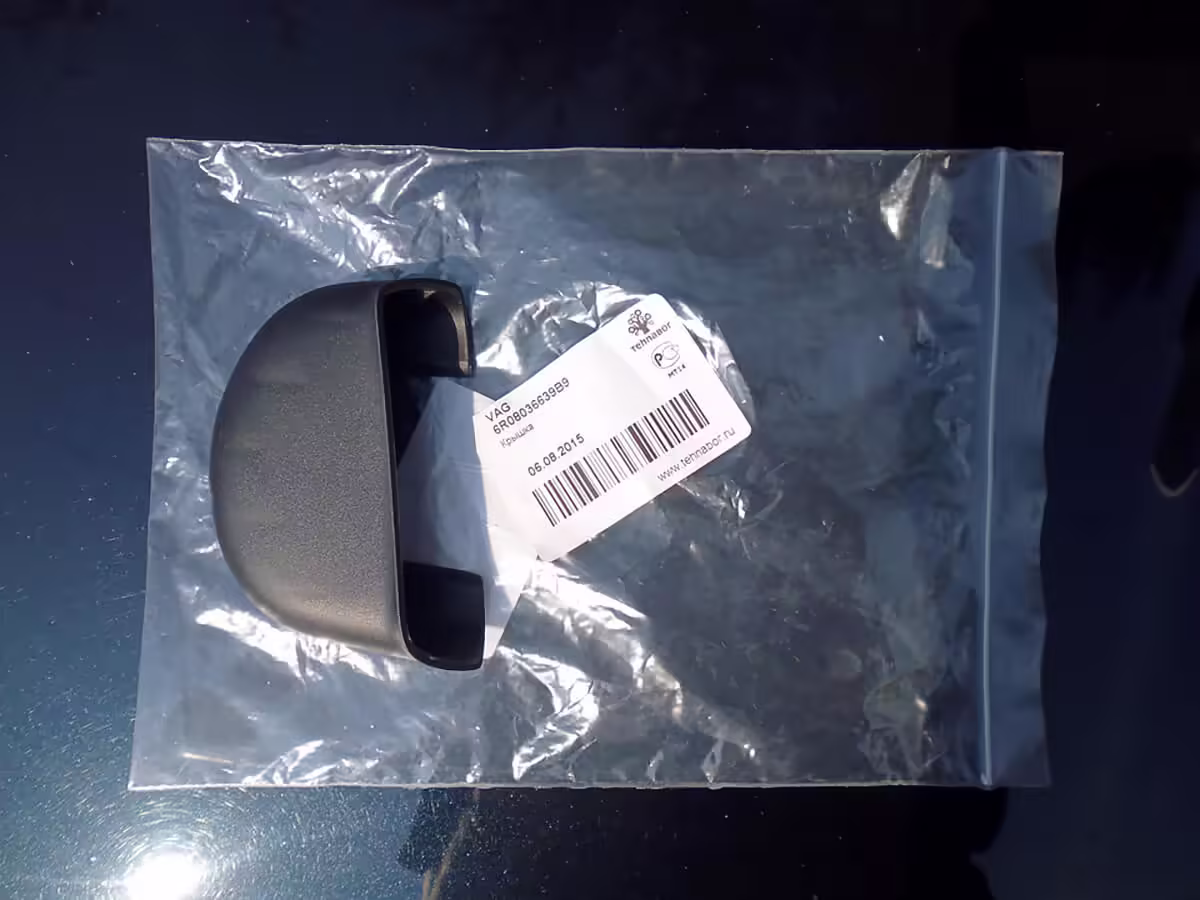 6R08036639B9 - Cover for towing eye [4/7]