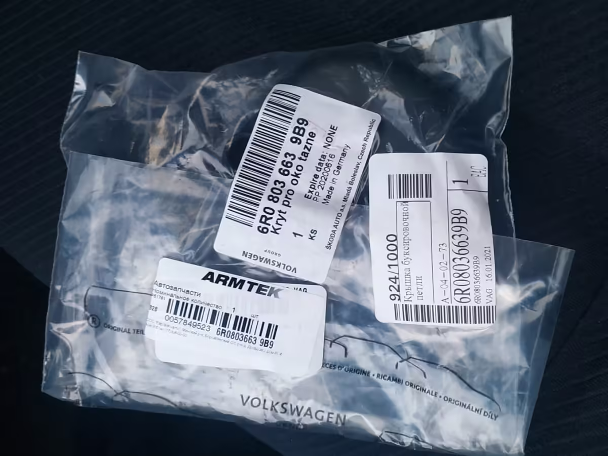 6R08036639B9 - Cover for towing eye [6/7]