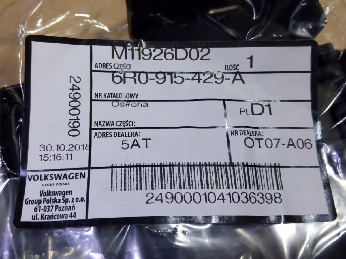 6R0915429A - Fuse cover [6/7]