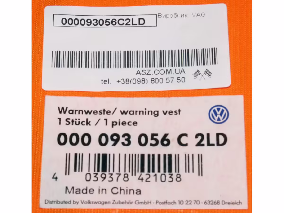 000093056C2LD - Warnweste; orange [6/6]