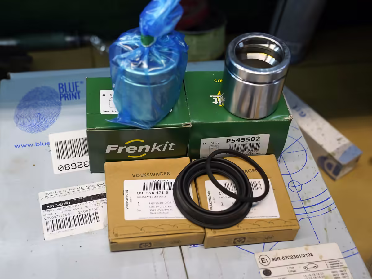 1K0698471B - Set of gaskets for brake caliper housing [13/23]