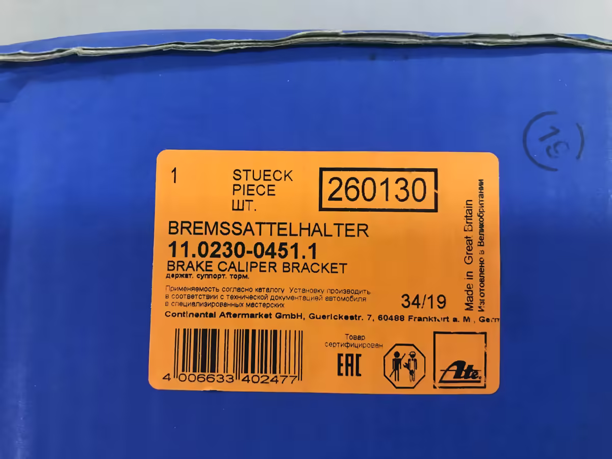 1J0615125A - Klammerhalter ⌀288-312 [20/22]