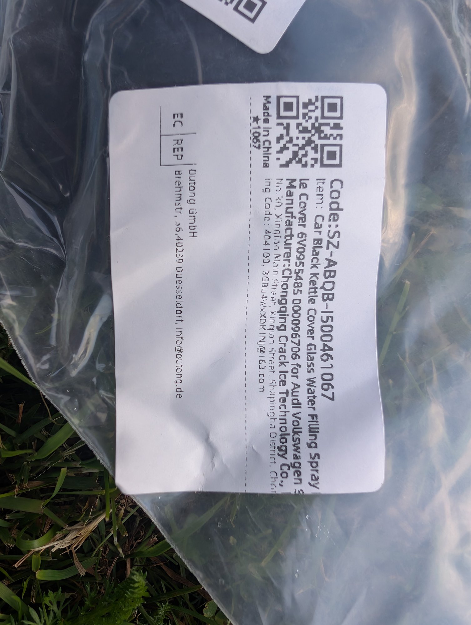 6V0955485 - Washer fluid funnel [7/12]
