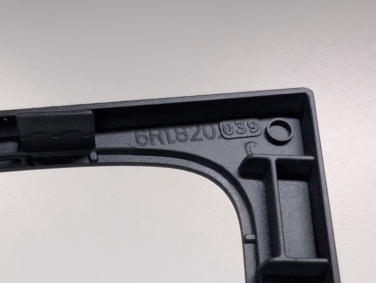 6R1820039C1QB - Climatronic panel frame [4/9]